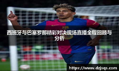 意昂体育官方网站