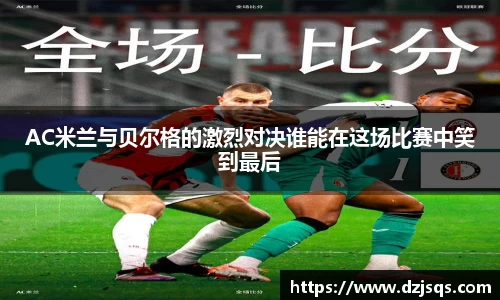意昂体育
