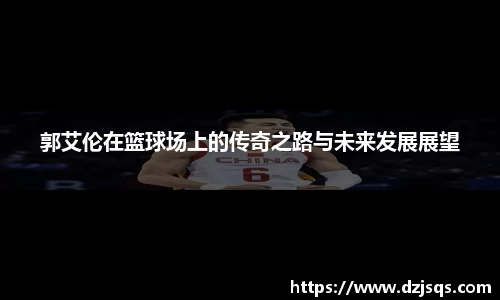 意昂体育